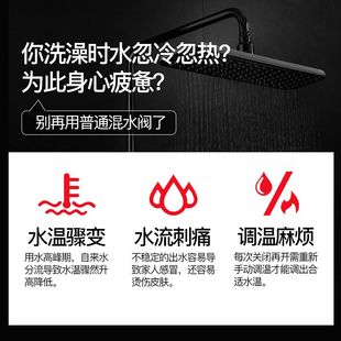 潜水艇智能恒温太阳能热水器自动调温度明装 带上水家用混水阀龙头