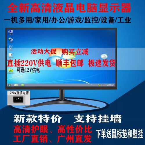 220V电源75HZ24寸工业BNC监视器