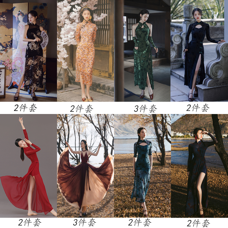 现代国风爵士舞蹈旗袍裙艺考飘逸