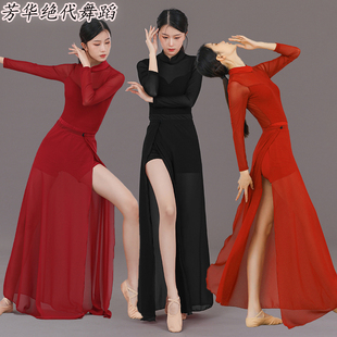 现代古典舞蹈服修身韵纱分体旗袍片式裙大红雪纺练功服钢管连衣裙