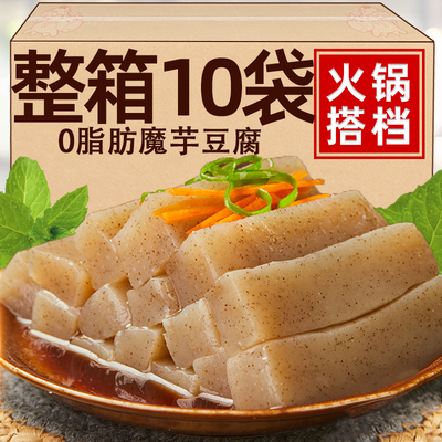 魔芋豆腐块脂肪低卡饱腹