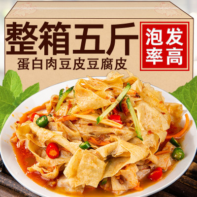 蛋白肉豆腐皮干货制品火