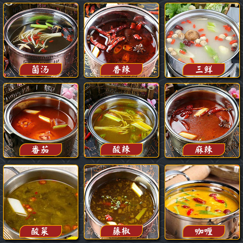 旋转火锅锅底图片,火锅锅底图片_大山谷图库