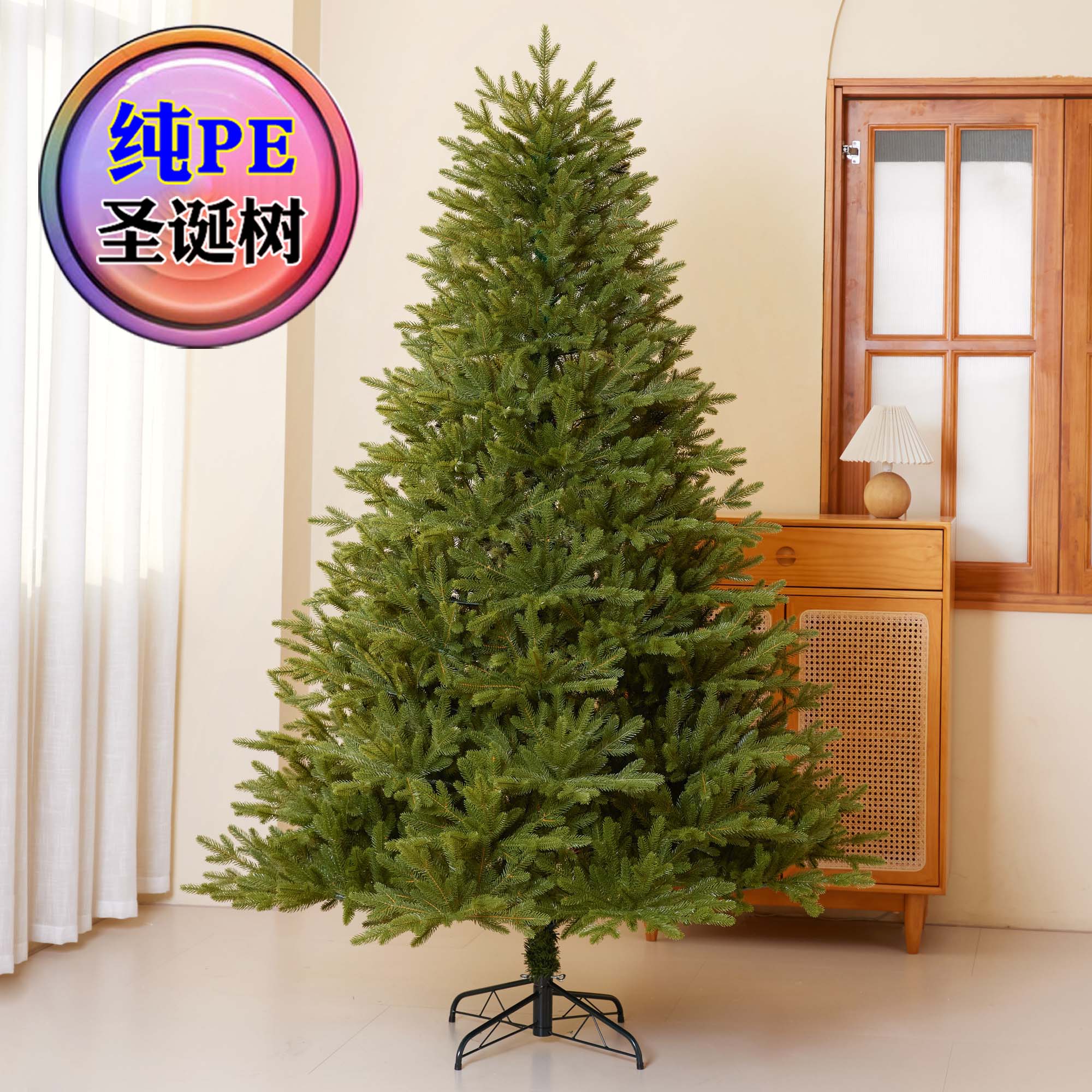 皇家喜事2025新款圣诞树纯PE套餐