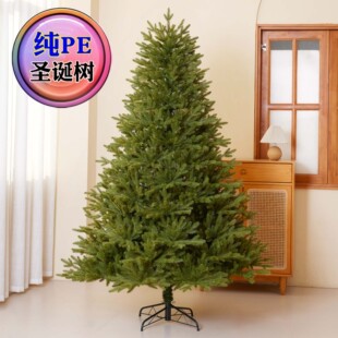 皇家喜事2025全新铸造圣诞树纯pe装 饰品客厅家用摆件橱窗场景布置