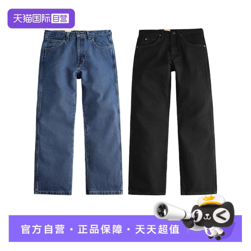 威格RW线宽松直筒高腰牛仔裤