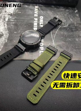 男表表带佳明表带20mm 22mm 26mm快拆表带不锈钢扣迷彩表带Fenix8