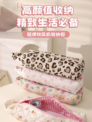 Hair Dryer Storage Bag, Curling Iron Dustproof Bag, Straightening Iron Storage Bag, Protective Cover, Beauty and Hairdressing Tool Organizer Bag
