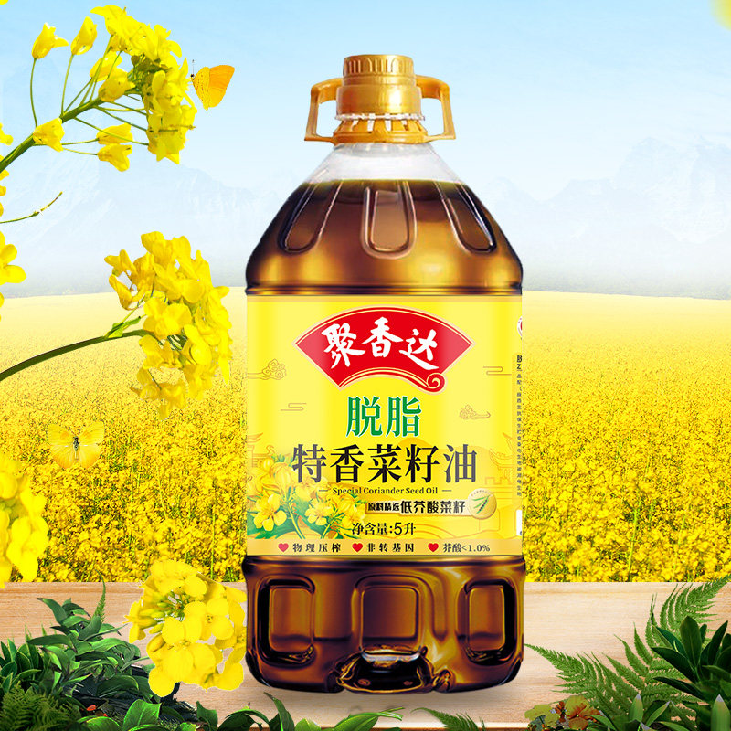 聚香达脱脂低芥酸纯菜籽油压榨非转基因家用食用油湖北小瓶好菜油