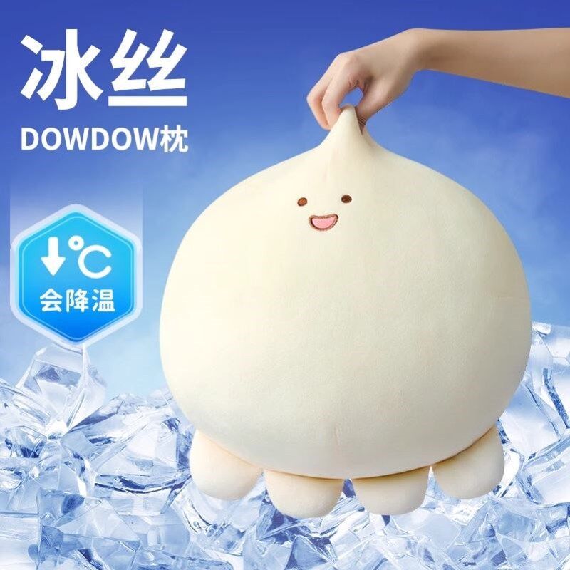 夏季清凉感A冰丝章鱼抱枕午睡枕趴睡枕沙发靠枕靠背垫午睡神器枕