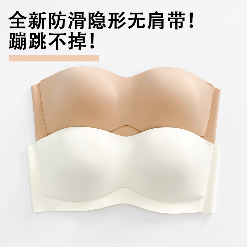 无肩带抹胸内衣女小胸聚拢夏季薄款透气无痕裹胸一字肩隐形文胸罩