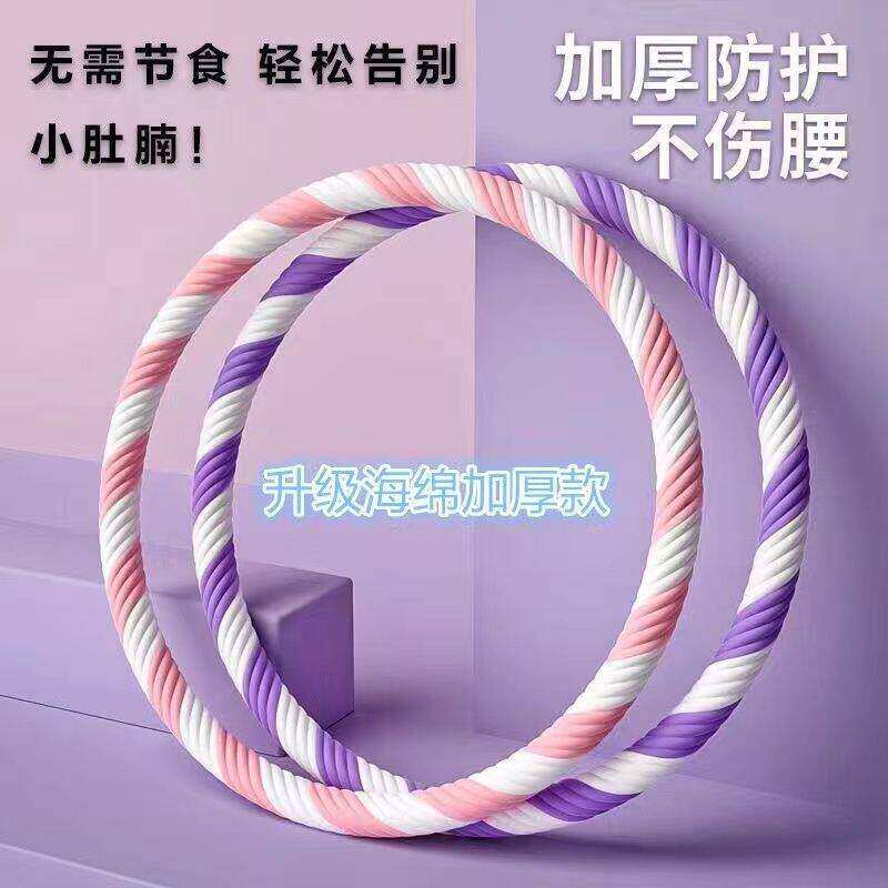 呼啦圈收腹加粗重美腰减肥瘦肚子男女士成人健身专用瘦身神器燃脂