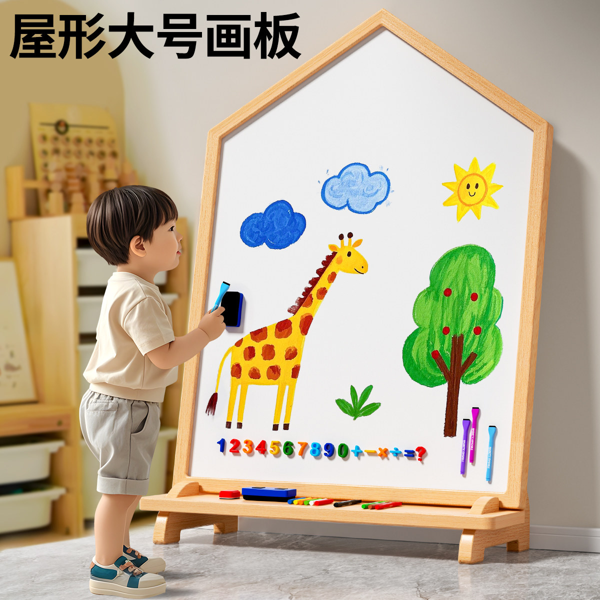 儿童画板磁性写字板支架式小黑板家用双面可擦写宝宝涂鸦绘画白板