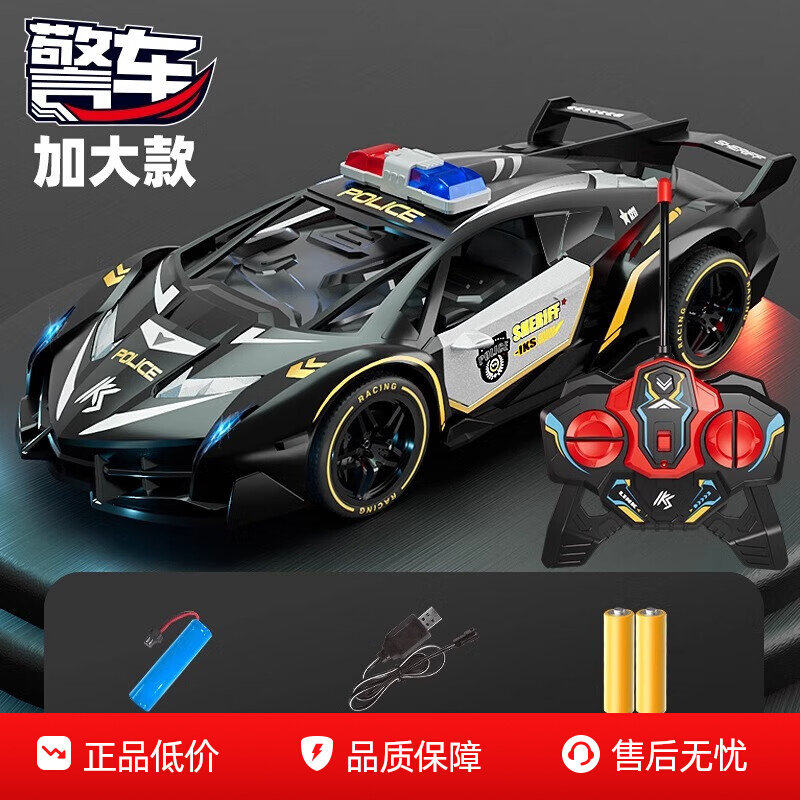 儿童遥控车玩具电动高速马达漂移赛车警车越野汽车男孩兰博基尼