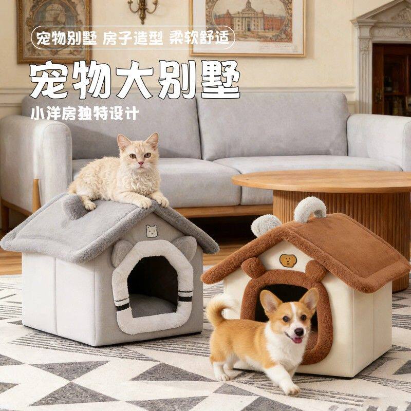 小洋房猫房子猫窝冬季保暖猫咪封闭式四季通用猫屋小型犬狗窝
