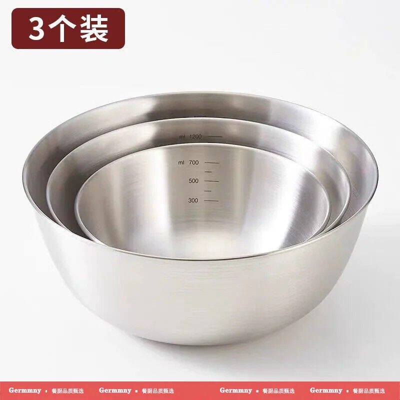 德国食品级304不锈钢盆沥水篮洗菜和面揉面家用拌沙拉料理直边盆