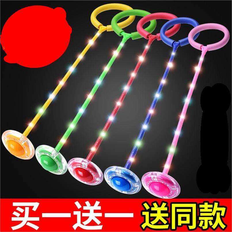 儿童转转球脚腕溜溜球悠悠球套腿带在套在脚上玩的呼啦圈球小孩