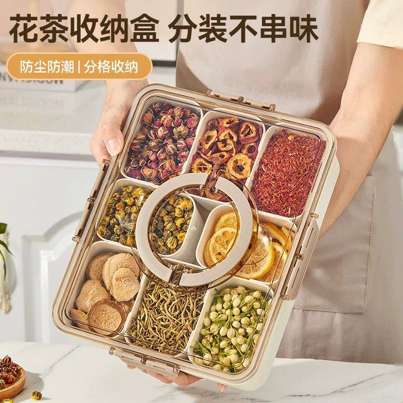花茶收纳盒分格密封养生中草药整理盒透明带盖坚果干果茶叶储物盒