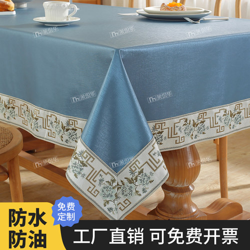 茶几桌垫布防水防油桌布