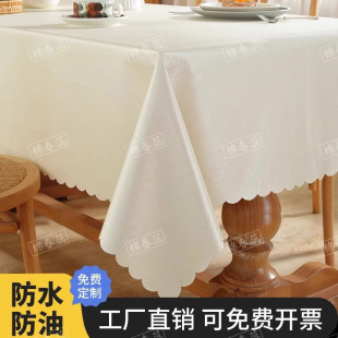 轻奢高级感纯色桌布免洗防水防油茶几桌布长方形餐桌台布 2025新款