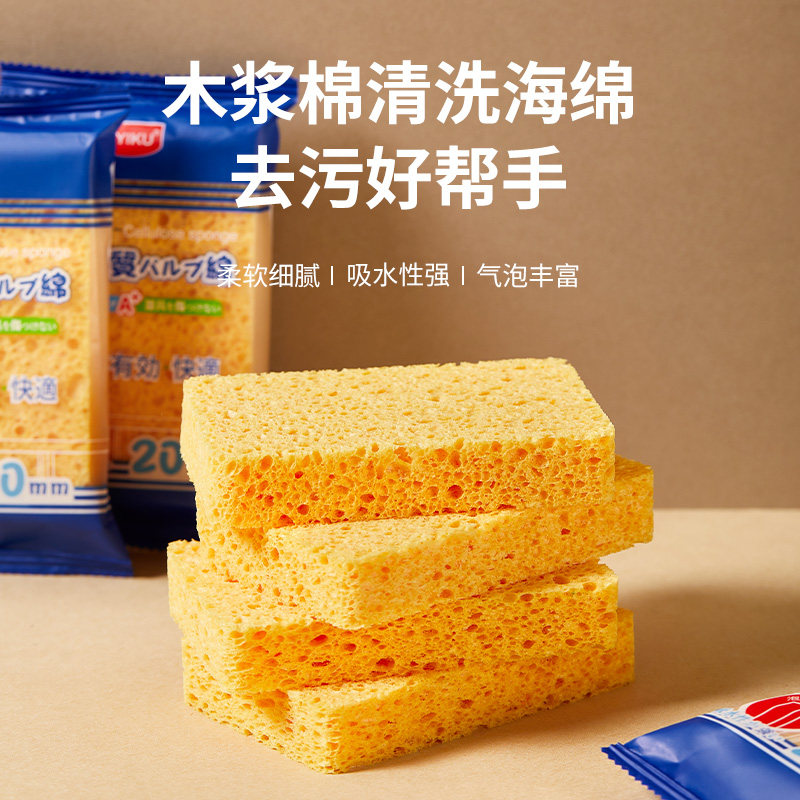 天然木浆棉洗碗海绵厨房清洁去污不沾油吸水魔力擦刷锅耐用百洁布,家庭/个人清洁工具,百洁布,淘宝优惠券,粉丝福利购,淘宝优惠卷