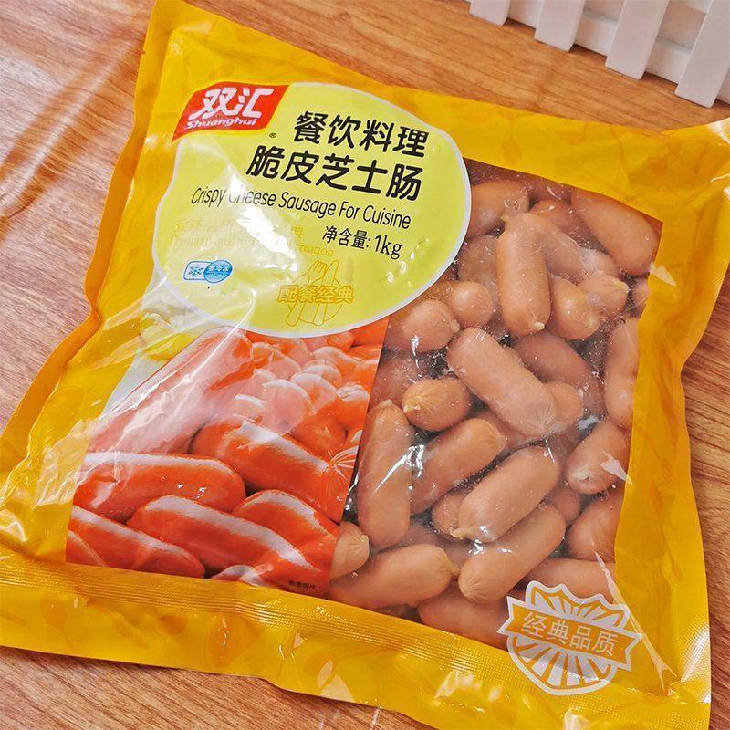 双汇芝士脆皮肠双汇火腿肠官方旗舰店双汇王中王夹心芝士小香烤肠,粮油调味/速食/干货/烘焙,香肠/腊肠/烤肠,淘宝优惠券,粉丝福利购,淘宝优惠卷