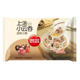 思念上汤小云吞馄饨速食早餐馄饨速冻批发水饺馄饨热销榜方便速食