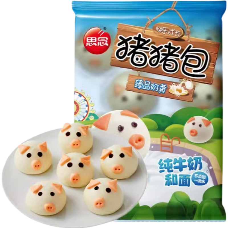 思念奶黄包儿童无添加小猪奶黄包臻品奶黄猪猪夹心早餐儿童半成品