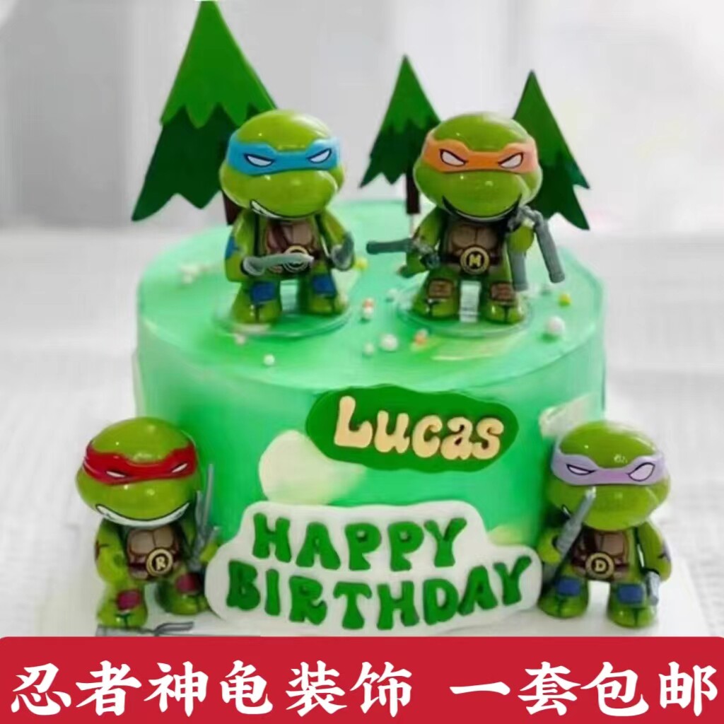 包邮忍者神龟蛋糕装饰摆件网红创意乌龟公仔男孩王子生日烘焙配件