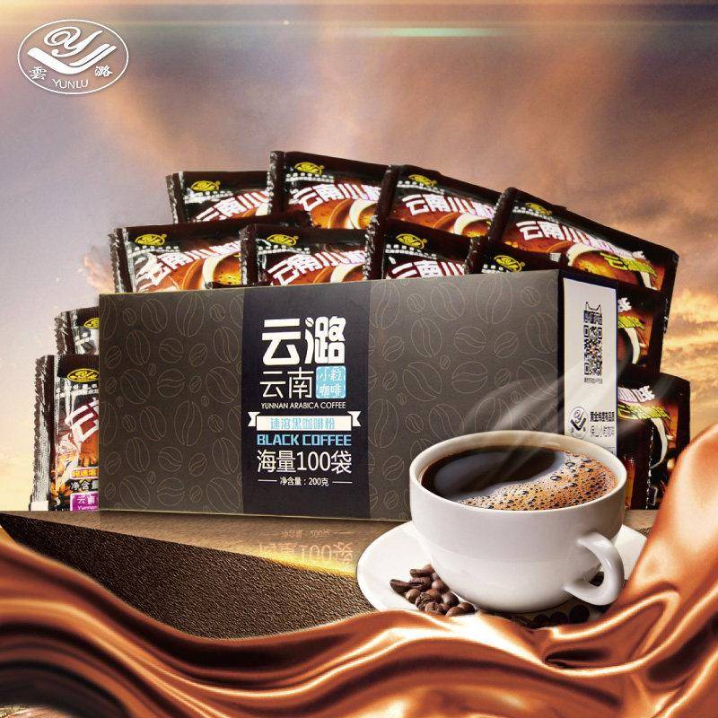 云潞速溶黑咖啡粉100袋云南小粒咖啡特浓微酸苦咖啡原味正品新鲜