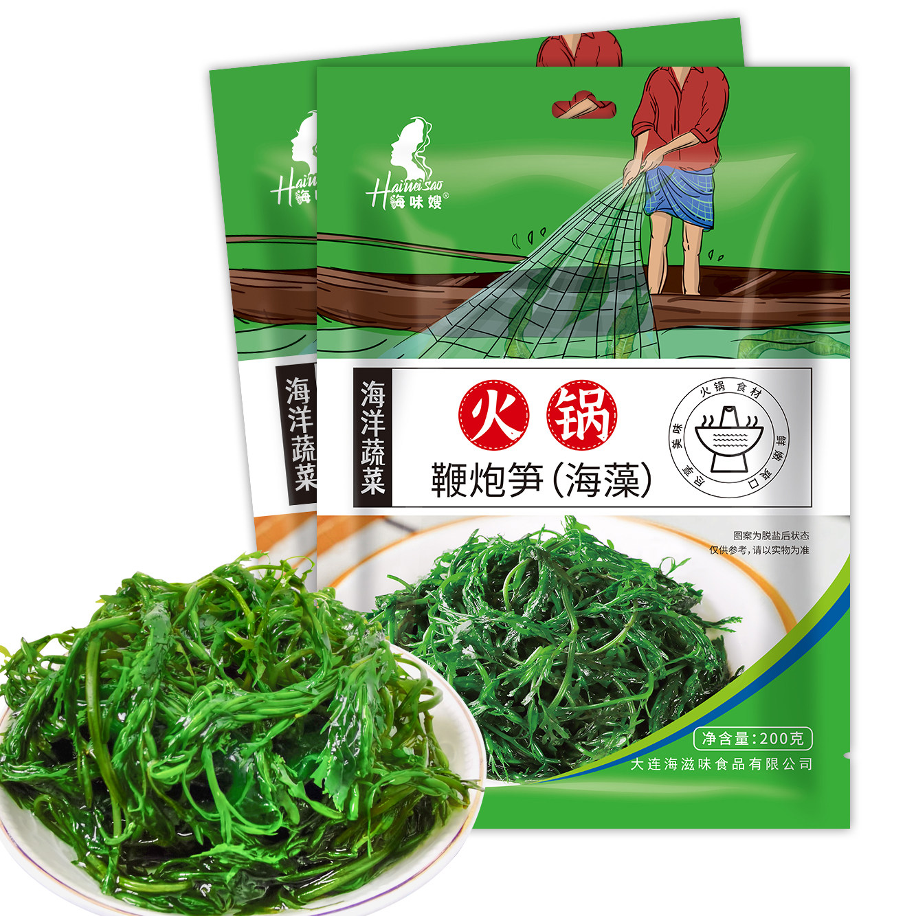 海味嫂鞭炮笋盐渍马尾藻200g涮锅长寿菜海带火锅食材串串麻辣烫