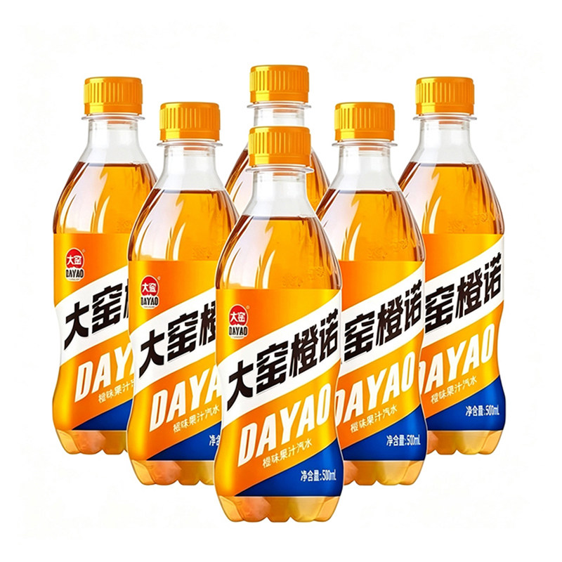 吴京代言大窑饮料300mL橙诺嘉宾碳酸饮料批发大窑汽水旅行瓶装