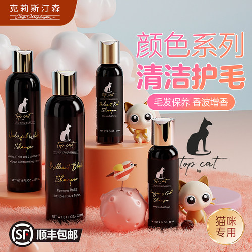 克莉斯汀森香波浴液品牌旗舰店