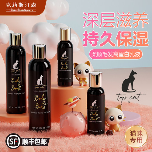 克莉斯汀森蛋白霜品牌旗舰店