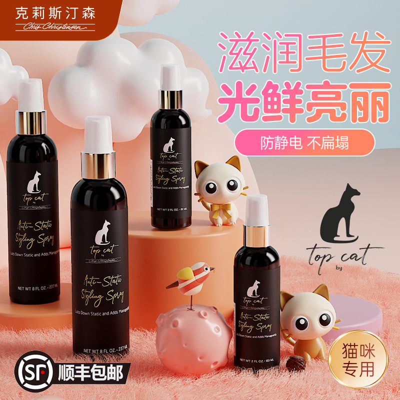 克莉斯汀森开结喷雾品牌旗舰店