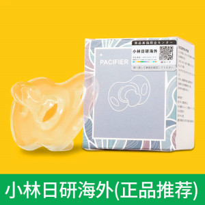 日本安抚奶嘴新生婴儿宝宝超软仿真母乳防胀气睡觉神器0到3-6个月