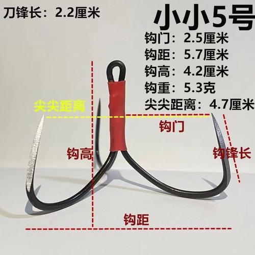 锚鱼钩刀锋三本大物锚钩破鳞专业