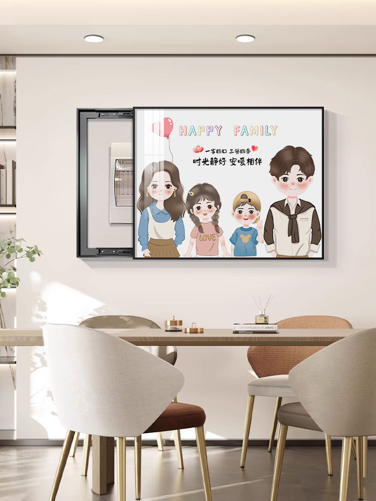 电表箱装饰画一家三四口现代简约电闸盒开关箱卡通人物配电箱挂画