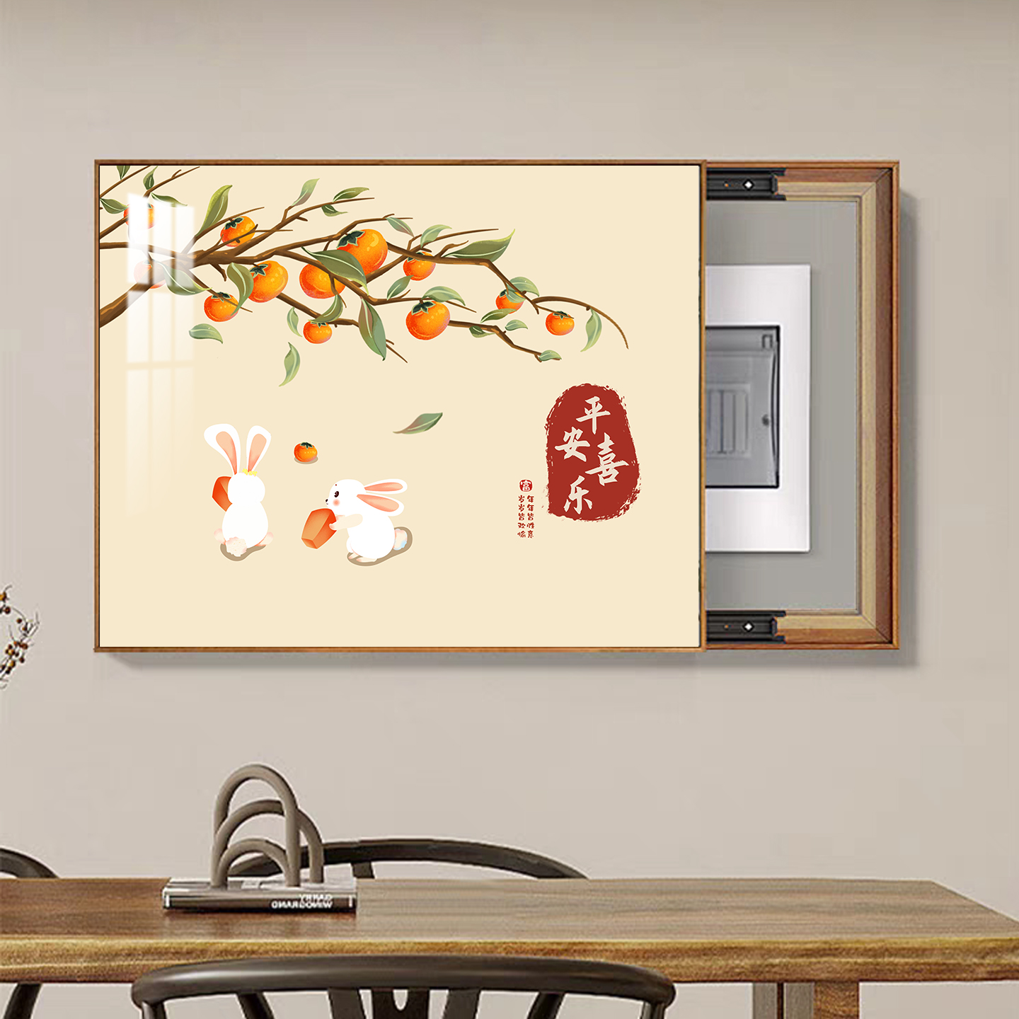 电表箱装饰画新中式免打孔遮挡