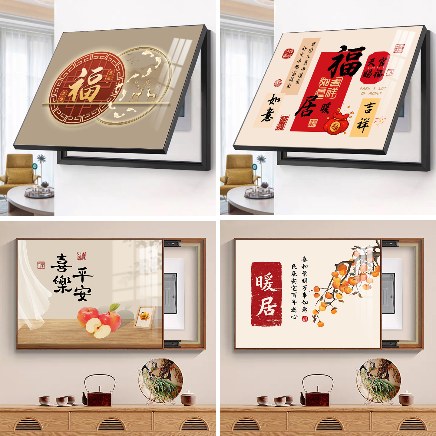 电表箱装饰画新款免打孔壁画