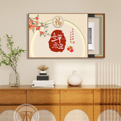 电表箱装 饰画新中式 现代简约餐厅开关配电箱遮挡箱挂画电闸盒壁画