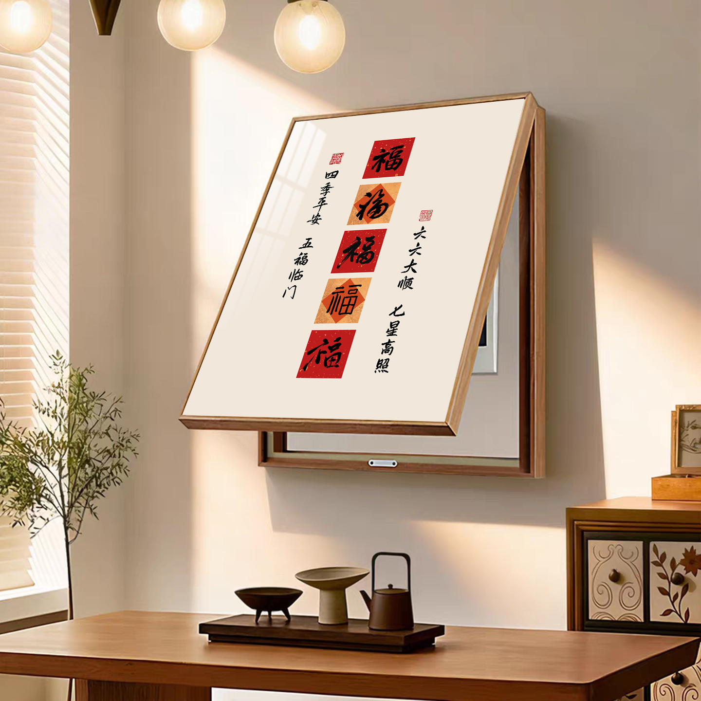 画不凡新中式电表箱装饰画