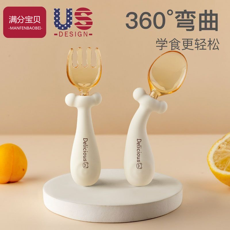 宝宝学吃训练叉勺1岁起自主进食