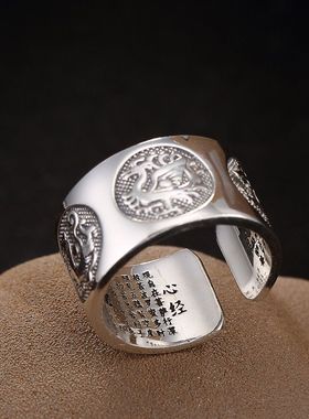 入梦守护S925足纯银戒指心经朱雀玄武青龙白虎男女款【新疆专链】