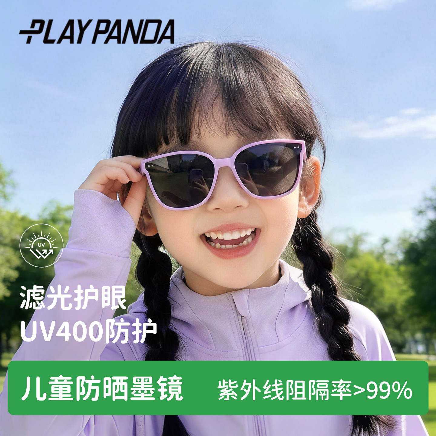 儿童墨镜女童户外偏光太阳眼镜防紫外线男童防晒潮时尚小孩护目镜图片