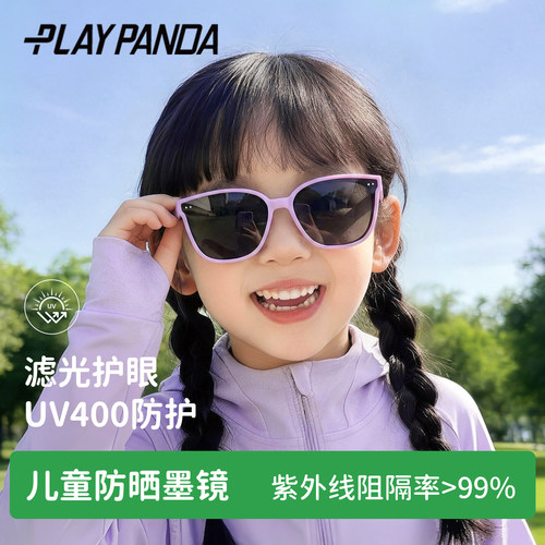 儿童墨镜女童户外偏光太阳眼镜防紫外线男童防晒潮时尚小孩护目镜