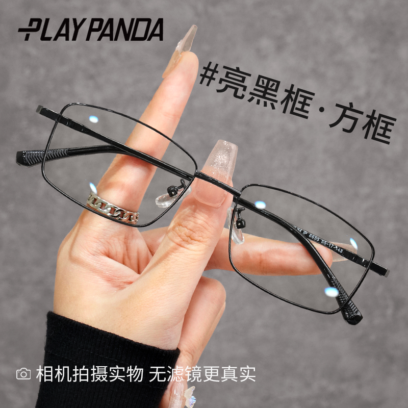 超轻复古方框近视眼镜框男款可配度数细框黑框防蓝光小框眼睛镜架