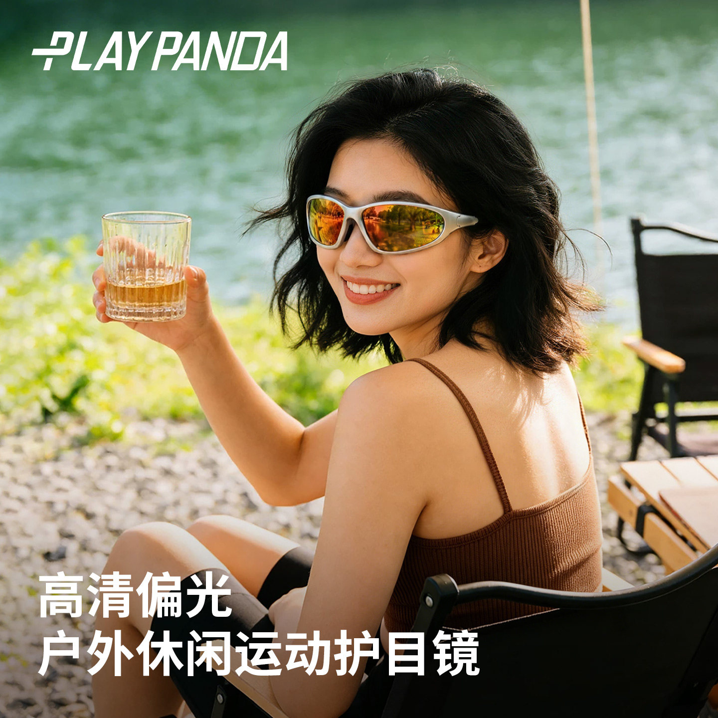 骑行眼镜户外休闲通勤运动跑步墨镜防风登山护目镜自行车太阳眼镜