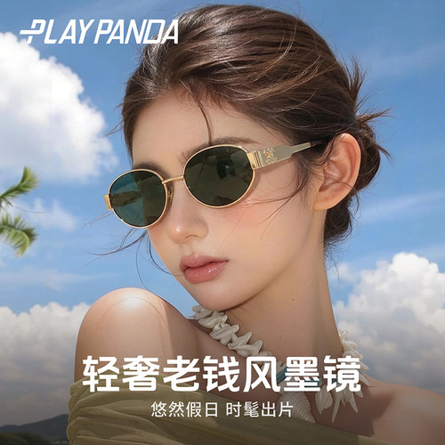 老钱风墨镜女款遮阳防晒防强光