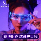 Неоновые дизайнерские солнцезащитные очки, тренд сезона, популярно в интернете, в стиле панк